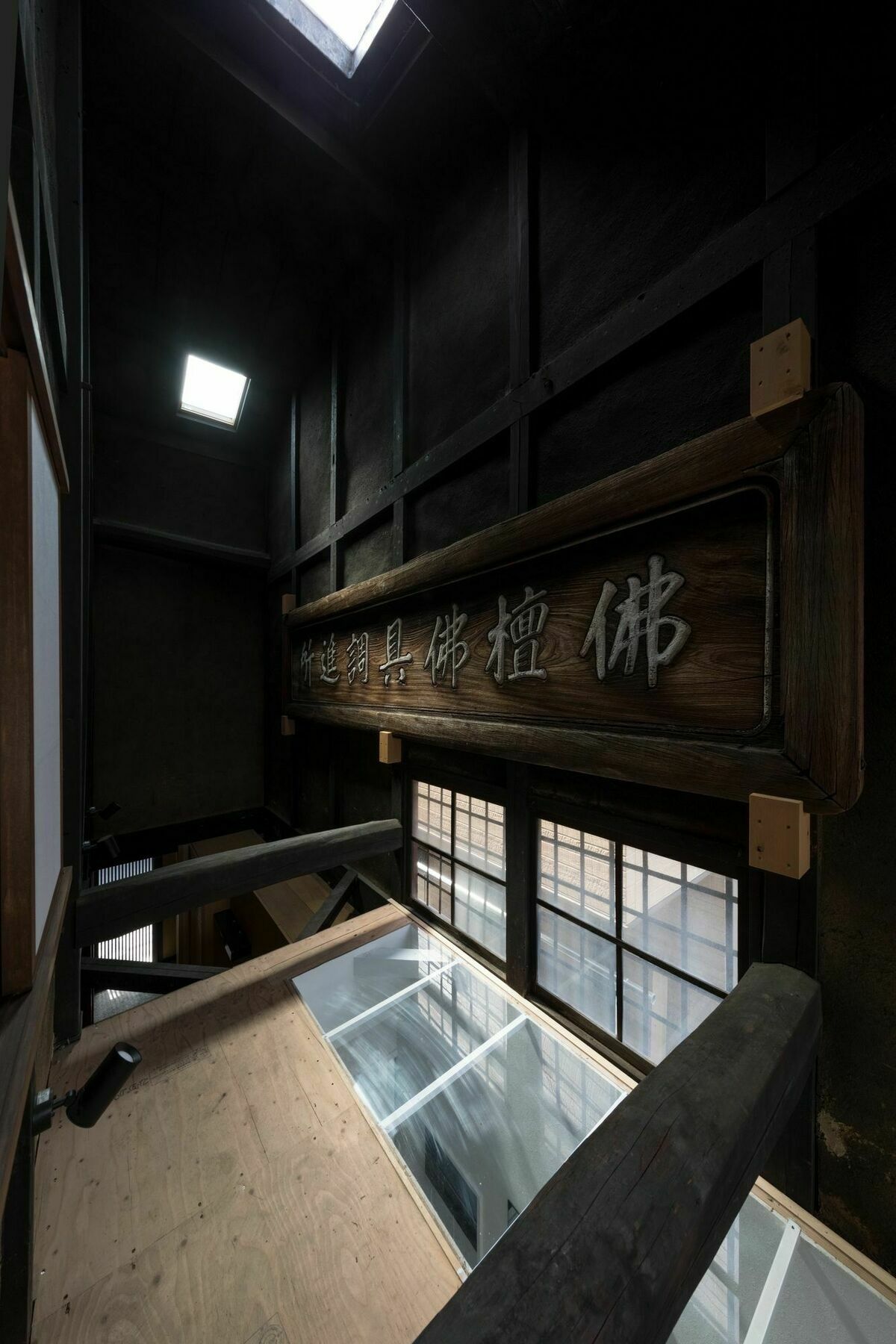 Marukyo Gakurin-An Villa Kyoto Dış mekan fotoğraf